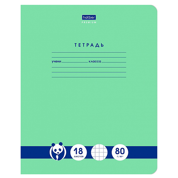 Тетрадь  А5  18л. кл. б/б. "Хатбер"Панда, зелен.