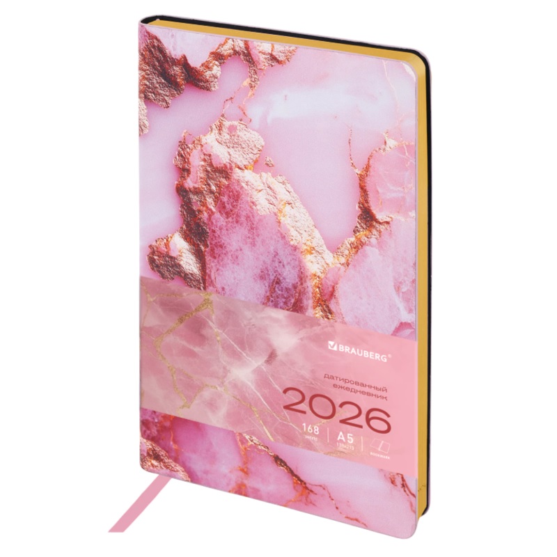 2026/Ежедневник А5 BRAUBERG Vista, 138*213, под кожу, гибкий, «Pink marble»