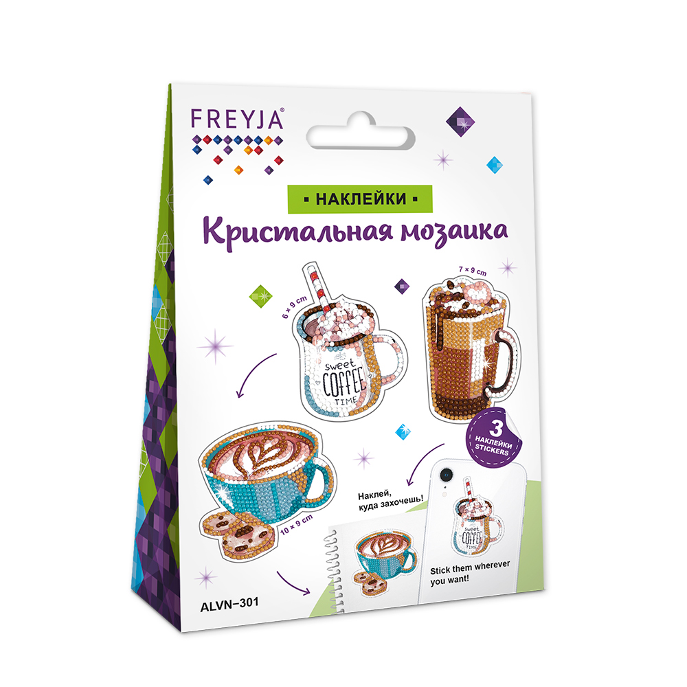 Мозайка кристальная  "Кофе" наклейки, 6.5х9см. — Абсолют