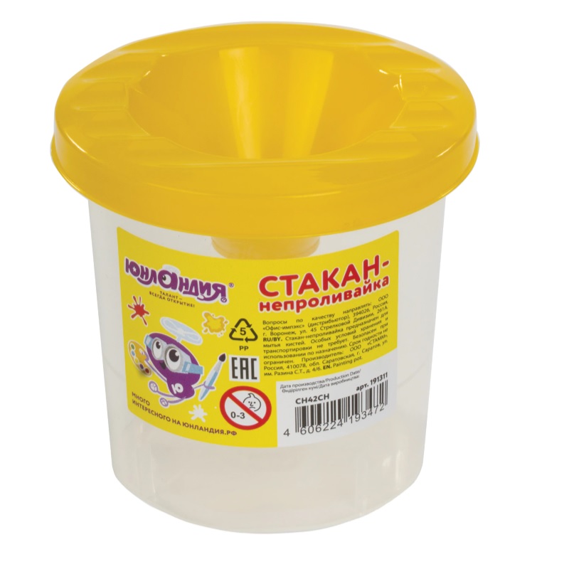 Стакан-непроливайка 1 отд. Юнландия, с крышкой