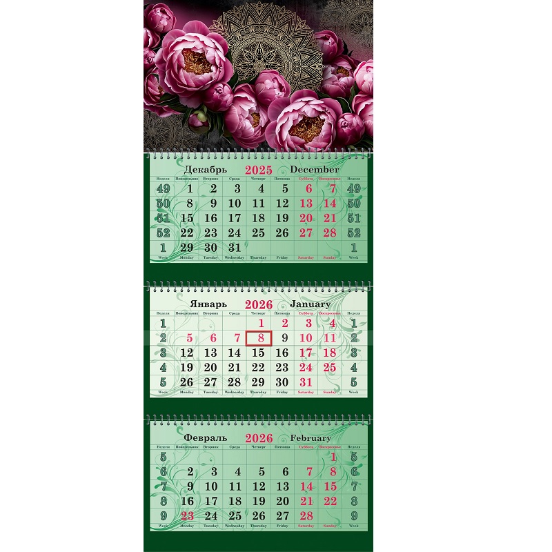 2026/Календарь кварт. 3бл.,спир.3, "Пионы и мандалы" с бегунком, Суперпремиум