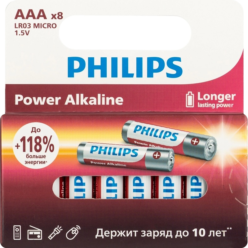 Эл.пит. ААА/(alkaline) Philips Power, блистер  8 шт./8/160