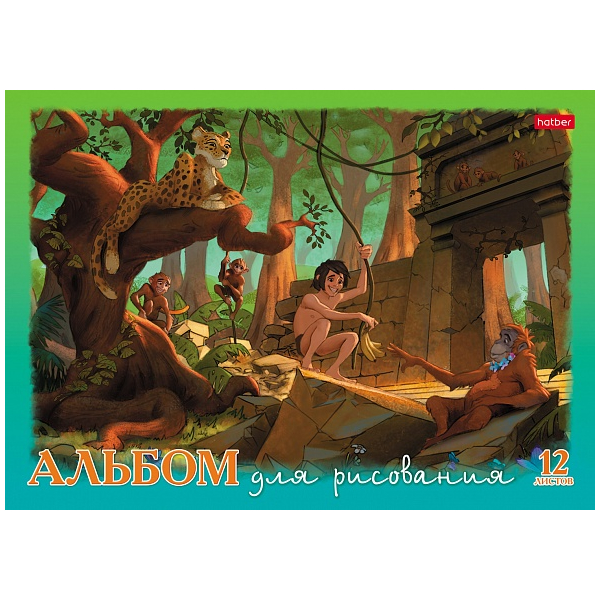 Альбом д/рисования А4 12л. скрепка "Хатбер" Сказочный мир, 5 дизайнов Альбом д/рисования А4 12л. скрепка "Хатбер" Сказочный мир, 5 дизайнов