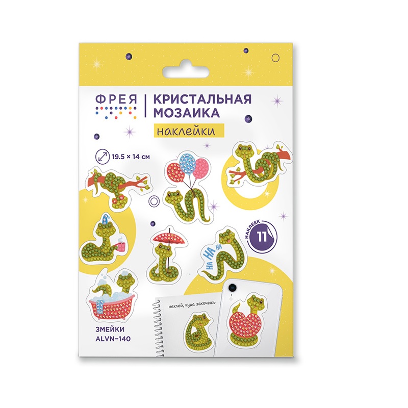 Мозайка Кристальная алмазная "Фрея" Змейки 19,5х14см