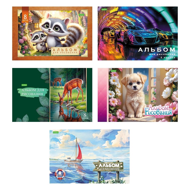 Альбом д/рисования  А4 08л. скрепка "Хатбер" ECO АССОРТИ