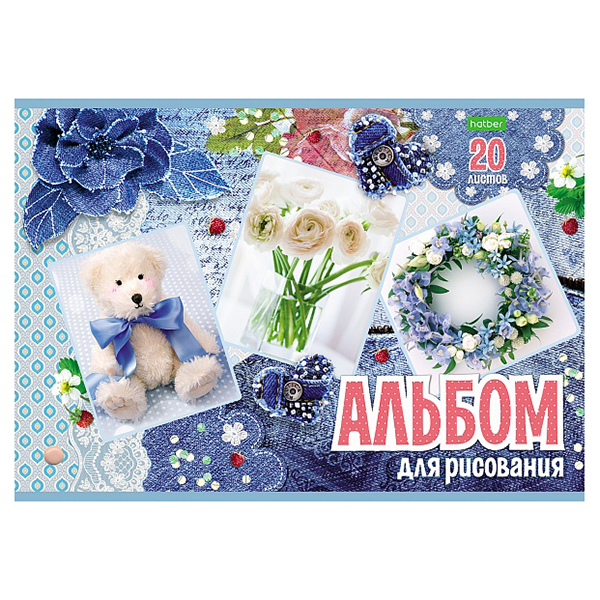 Альбом д/рисования А4 20л. скрепка "Хатбер" ECO Для девочек Альбом д/рисования А4 20л. скрепка "Хатбер" ECO Для девочек