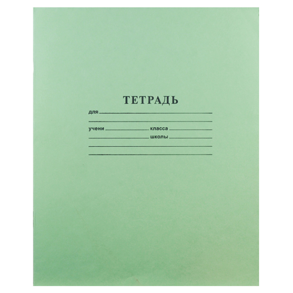 Тетрадь  А5  12л. кл. б/б. "Хатбер"Зеленая"/360