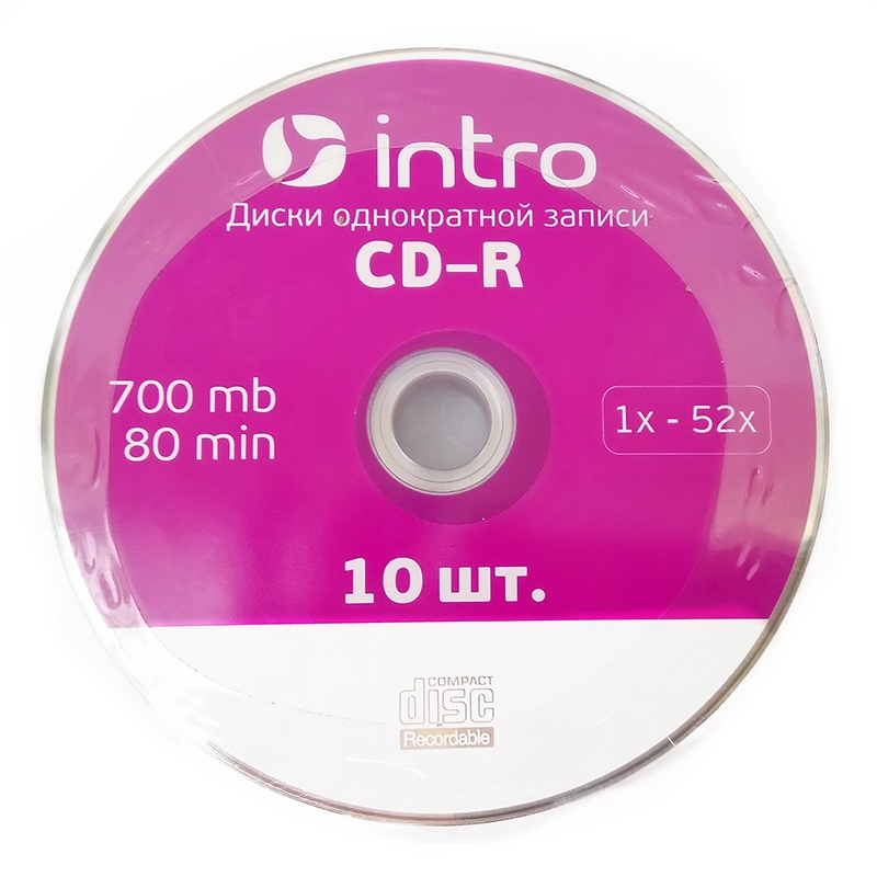 Диск CD-R "INTRO" Shrink 700Mb 52х  Cake Box 10 шт — Абсолют