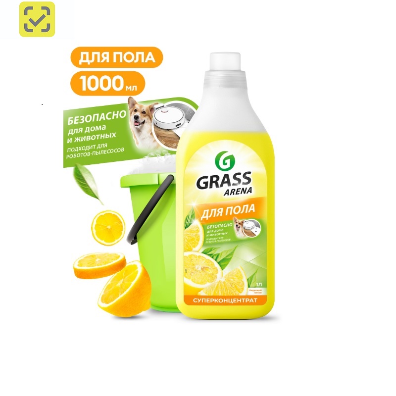 Моющее средство д/полов Grass "Arena" Лимон 1л, полирующ.эффект/12
