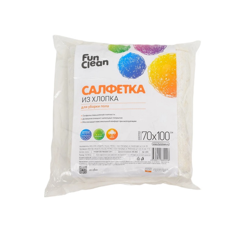 Тряпка для пола хлопок "Fun Clean" 70х100