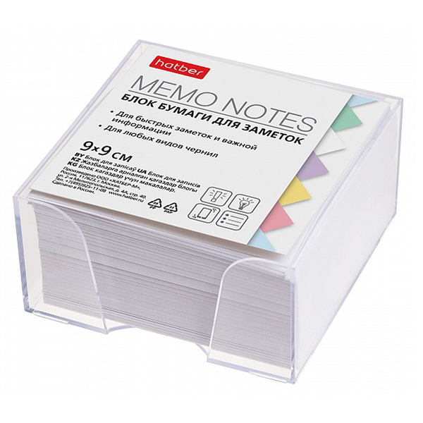 Блок д/з в подставке бел. 90*90*45 "Hatber" 