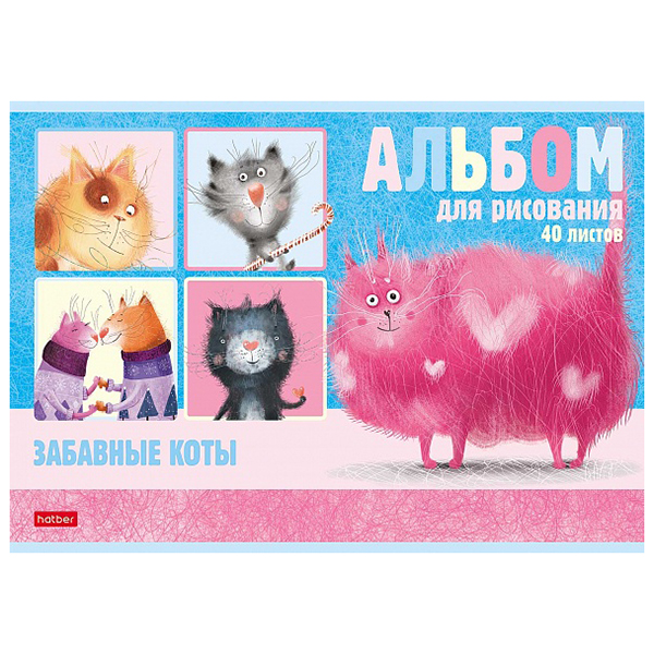 Альбом для рисования  "Хатбер Забавне коты", А4, 40л., спираль, ассорти — Абсолют