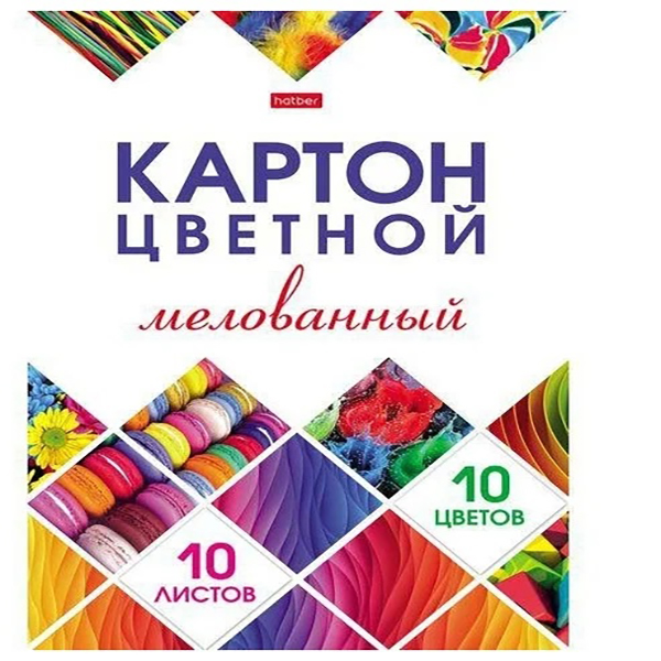 КАРТОН цвет. А4 мелов. двухст. 10л. 10цв. "Хатбер"Мозайка, папка — Абсолют