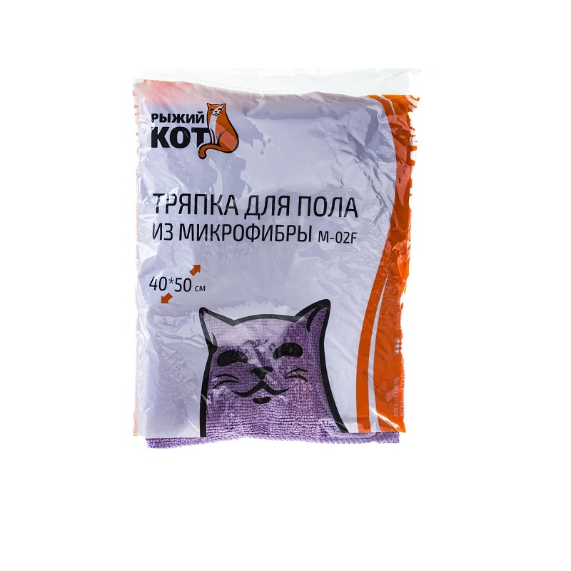 Тряпка для пола микрофибра "Рыжий кот", 40*50 см, фиолетовая/200