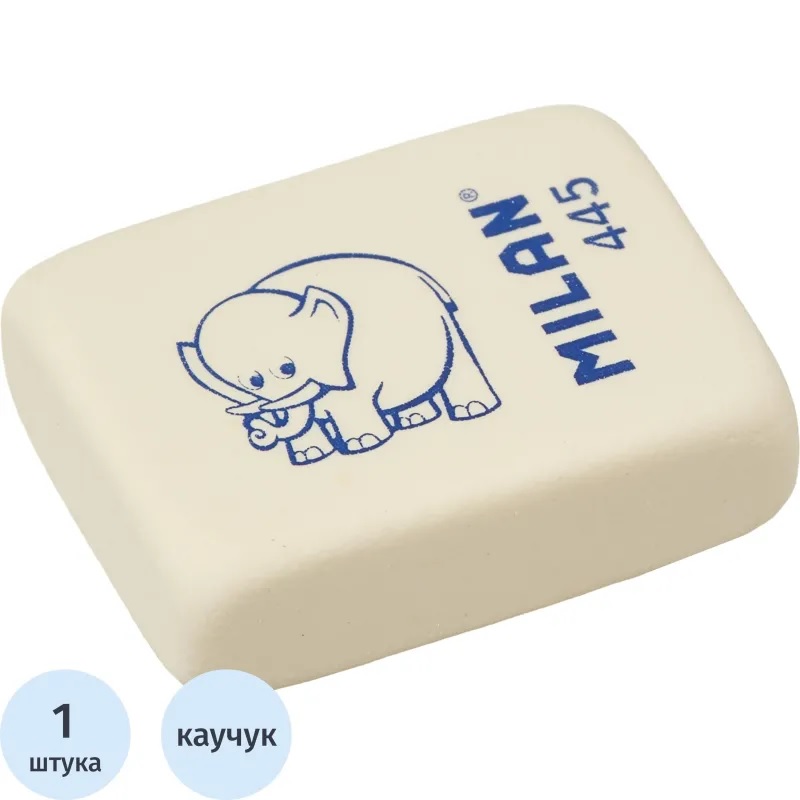 Ластик 31х23х09 Milan, каучук, ассорти/