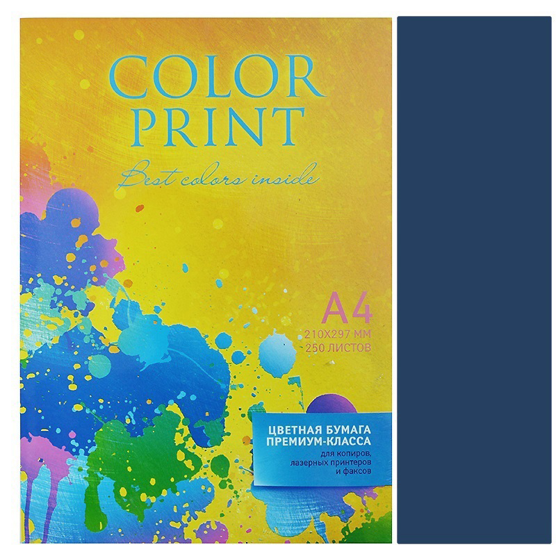 Бумага цветная  APP "COLOR PRINT", A4, темно-синий (Cobalt) — Абсолют