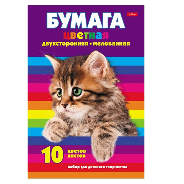 БУМАГА ЦВЕТ  А4 мелов. двухст. 10л. 10цв. "Хатбер" Котенок, папка