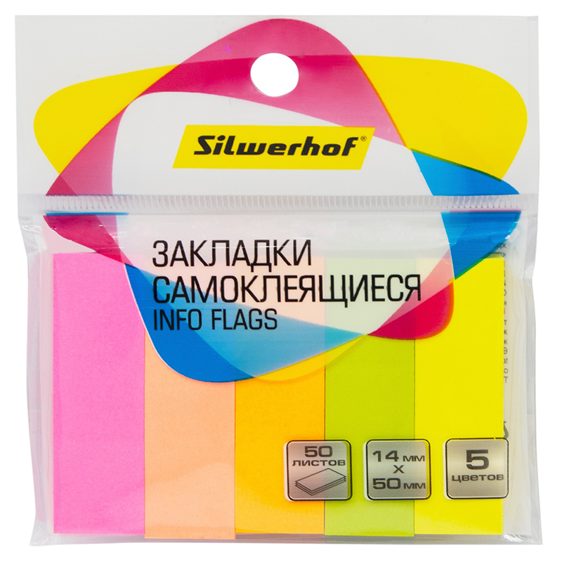 Закладки сам. бум. Silwerhof (14*50-5*50л.) 