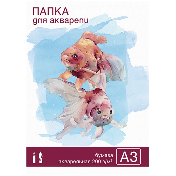 Папка для акварели "Полином", А3, 10л., 200г/кв.м. — Абсолют