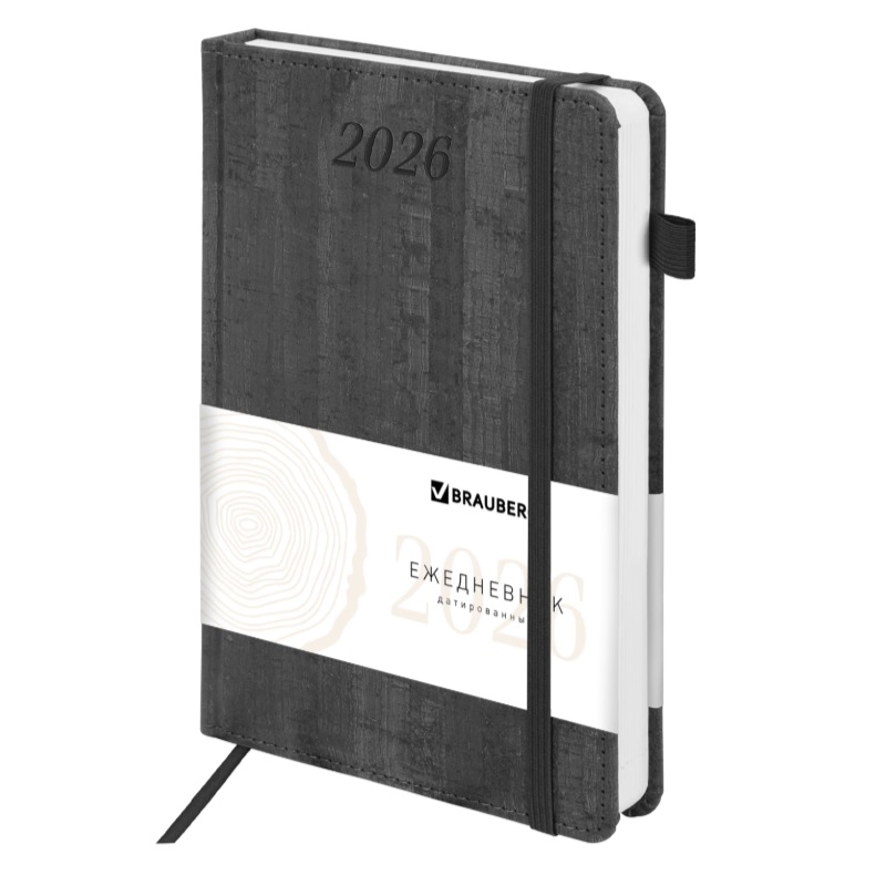 2026/Ежедневник А5 BRAUBERG Wood, 138*213, под кожу, держ.д/ручки, серый