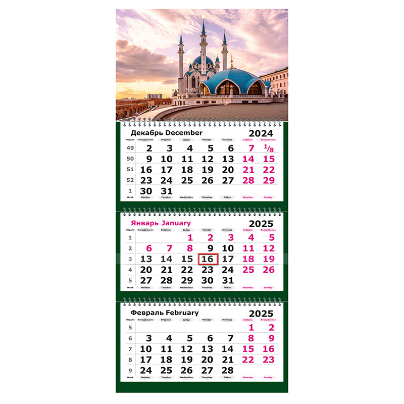Календарь квартальный 2025г. "Мечеть Кул Шариф" 3 блока, 3 спирали — Абсолют