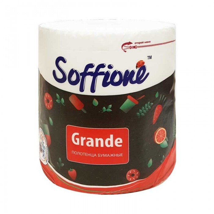 Полотенца бум. Soffione Grande, 2сл.,бел. 50м./20 Полотенца бум. Soffione Grande, 2сл.,бел. 50м./20