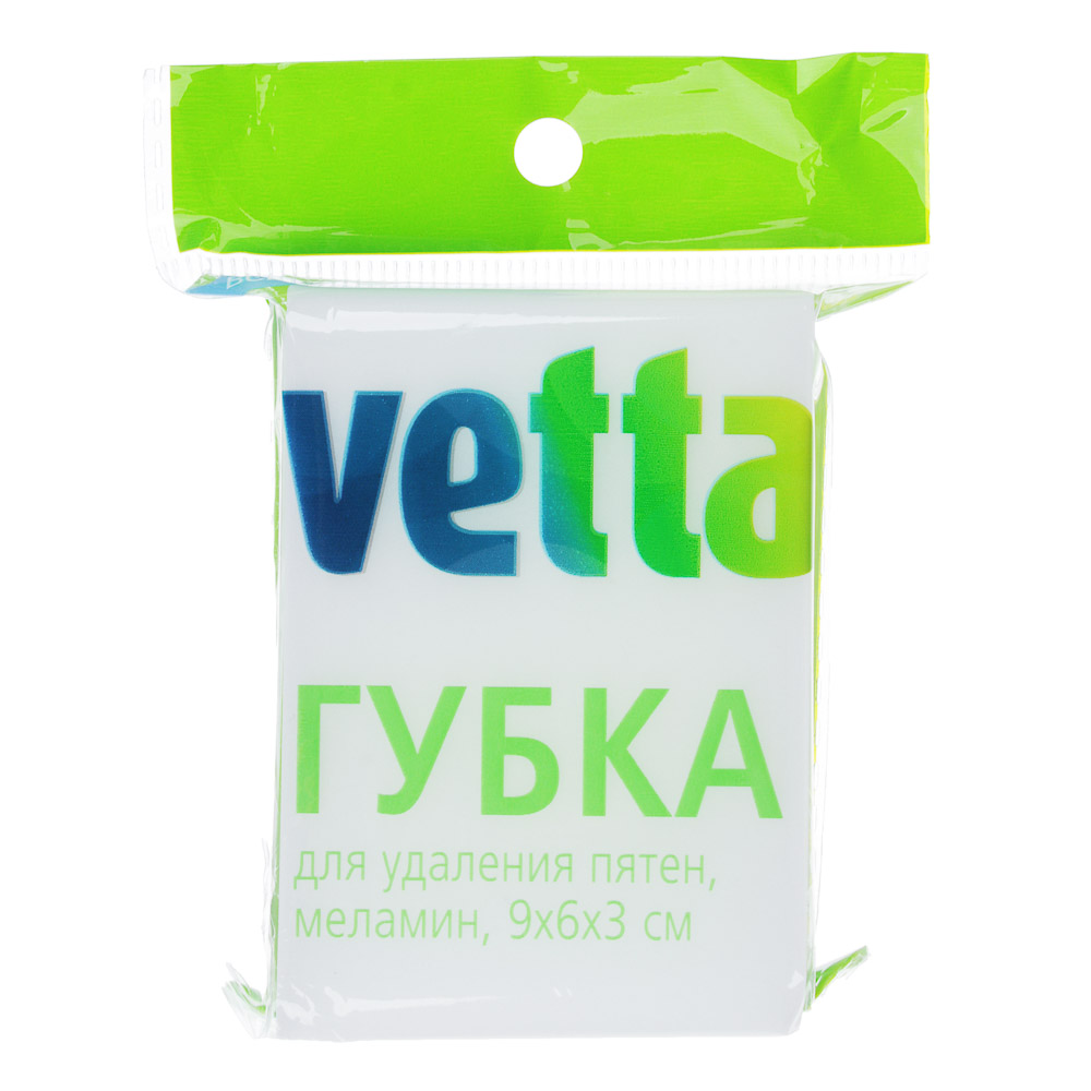 Губка д/удаления пятен, меламиновая, 9х6х3см, 1шт.