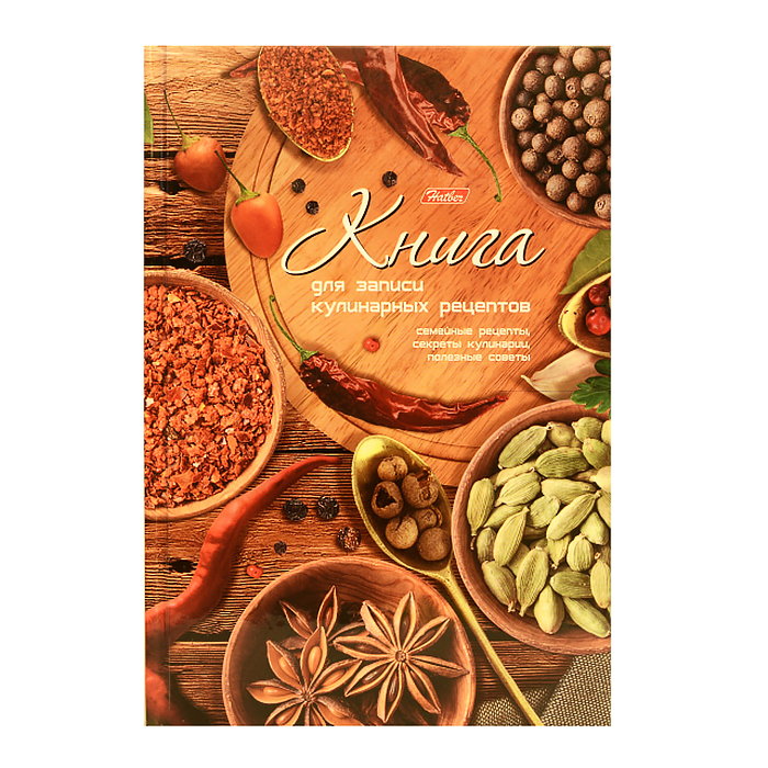 Книга д/записи кулин.рец.А5, 80л, "Аромат Востока"