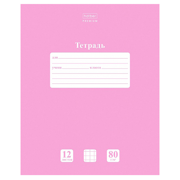 Тетрадь  А5  12л. кл. б/б  "Хатбер" NEWtone Pastel Пион