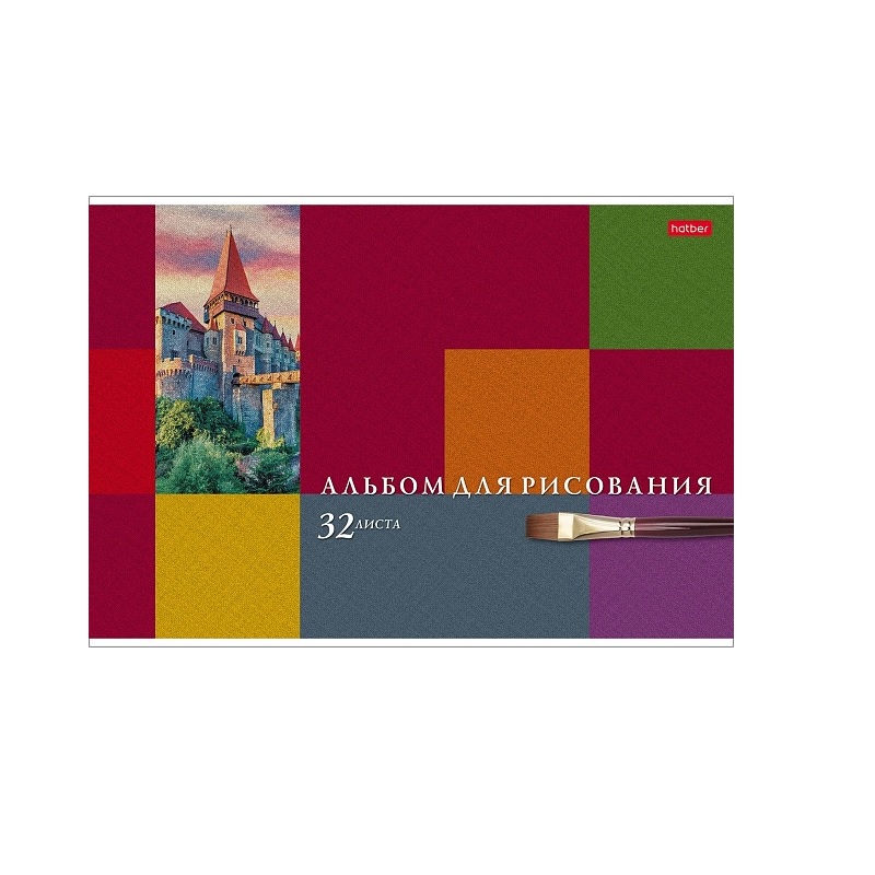 Альбом д/рисования  А4 32л. скрепка "Хатбер"Старинные замки", тиснение