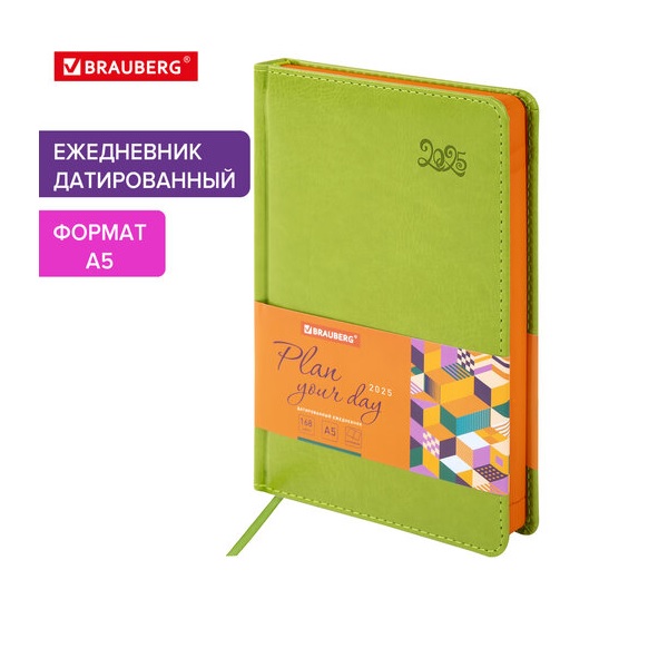 2025/Ежедневник А5 BRAUBERG Rainbow, под кожу, зеленый 2025/Ежедневник А5 BRAUBERG Rainbow, под кожу, зеленый
