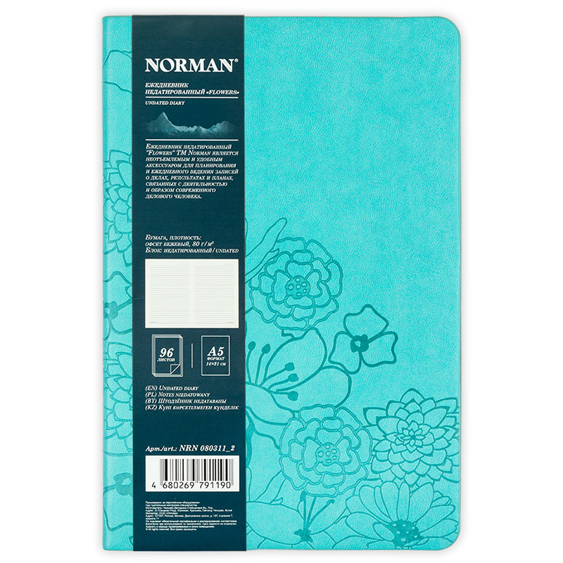 Ежедневник А5 недат. 096л. тв.пер. "NORMAN"Flowers", голубой Ежедневник А5 недат. 096л. тв.пер. "NORMAN"Flowers", голубой