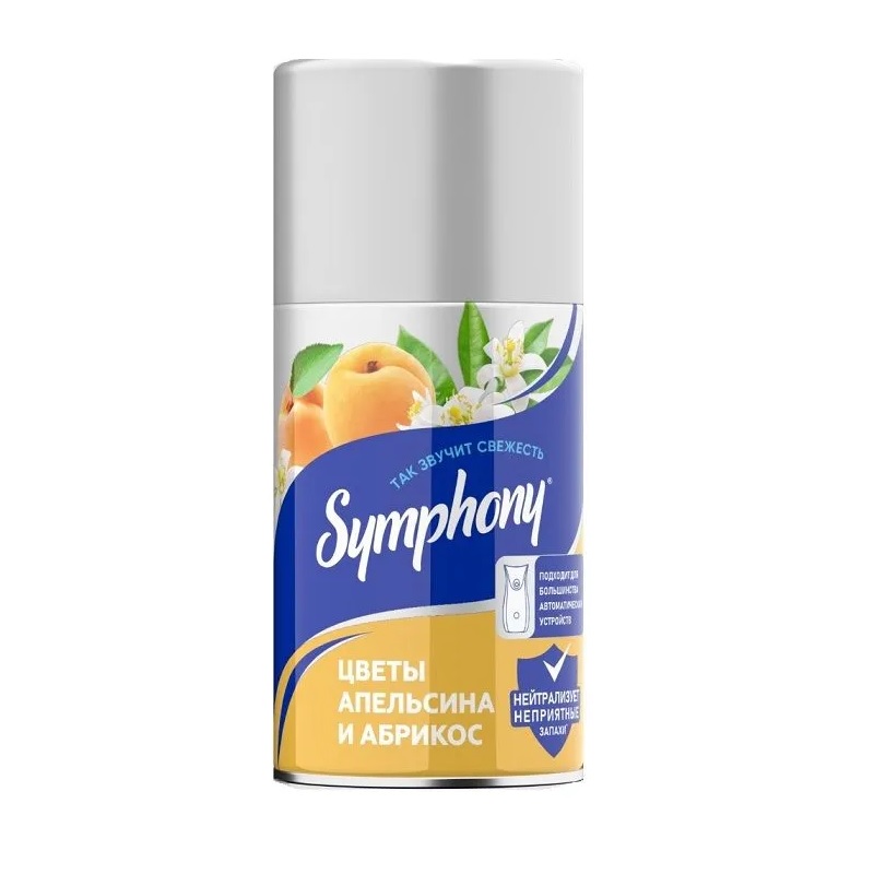 Сменный балон д/освежителя воздуха Symphony, Цветы апельсина и абрикос, 250мл