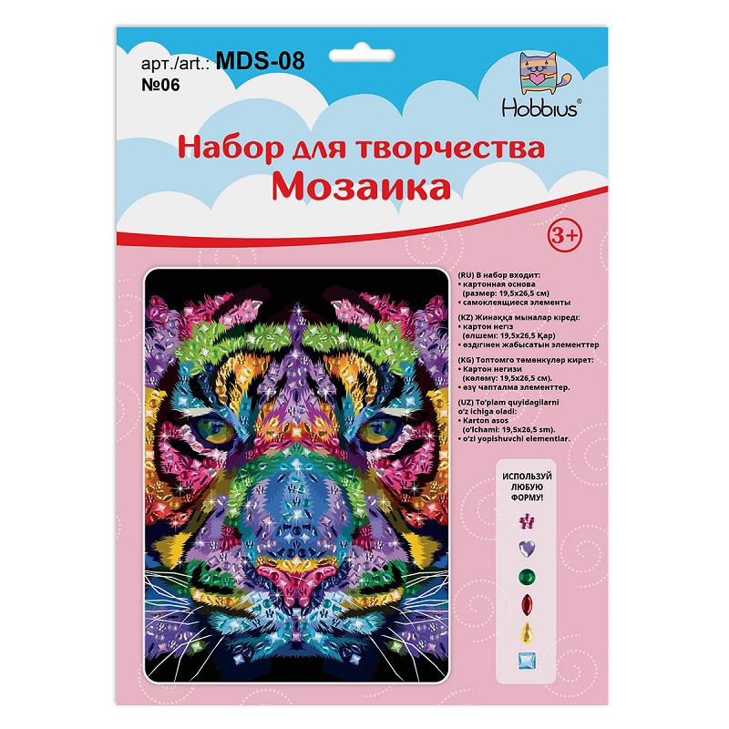 Мозайка "Hobbius"Тигр", 19,5x26,5 см №06
