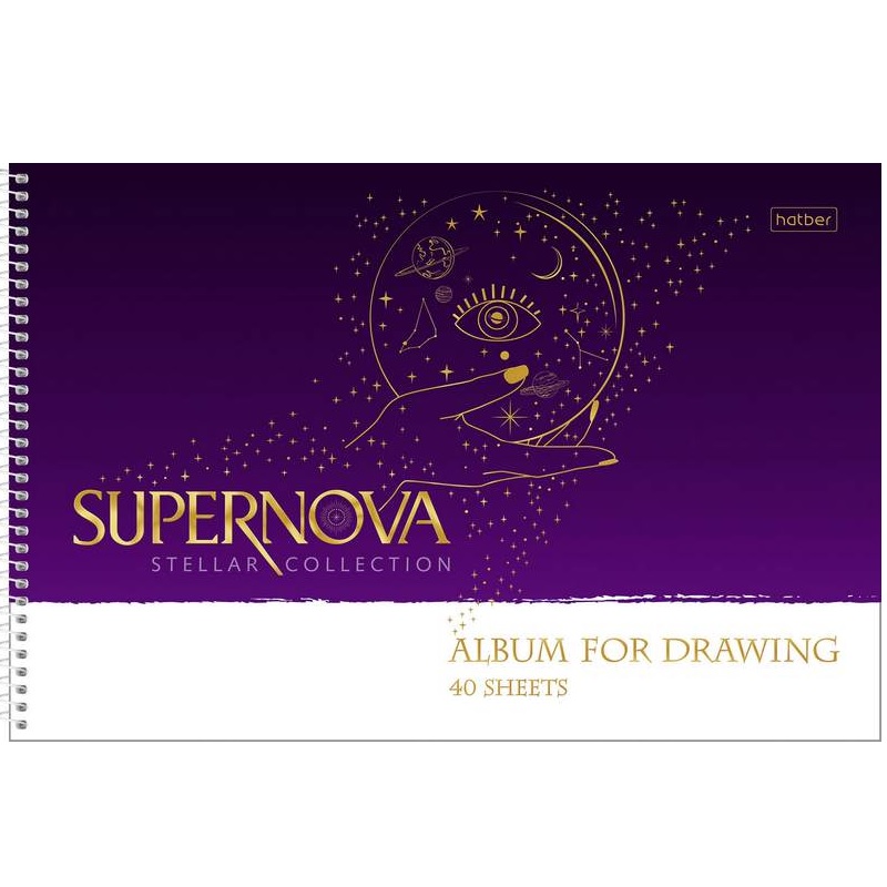 Альбом д/рисования  А4 40л. спираль "Хатбер"Supernova", 4 дизайна