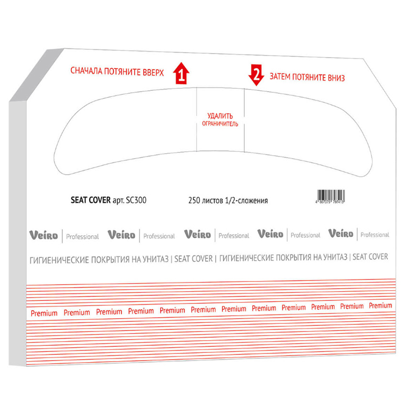 Одноразовое покрытие на сиденье унитаза "Veiro" (250шт.)/