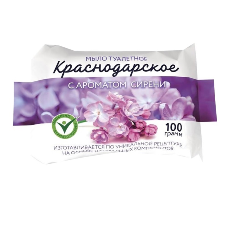 Мыло туалетное 100гр. Краснодарское "Сирень"
