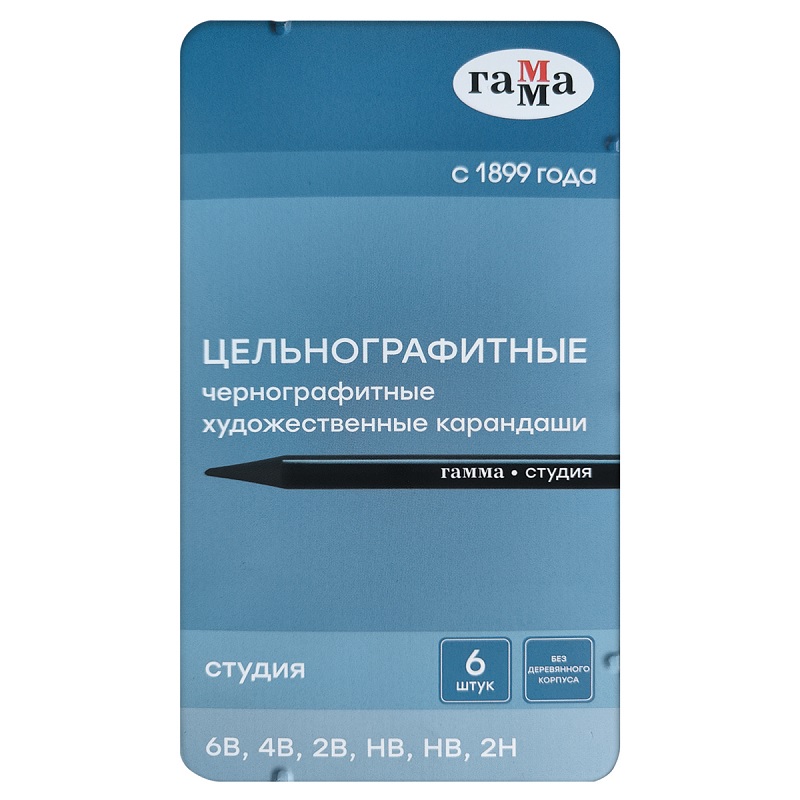 Набор ч/г карандашей Гамма "Студия", 06шт., 6B,4B,2B,HB,2H,  метал.упак.