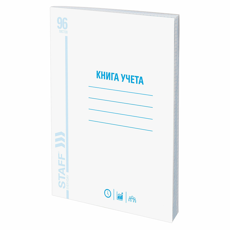 Книга учета  96л. клет., книжн., карт. обл. мелов., STAFF А4/