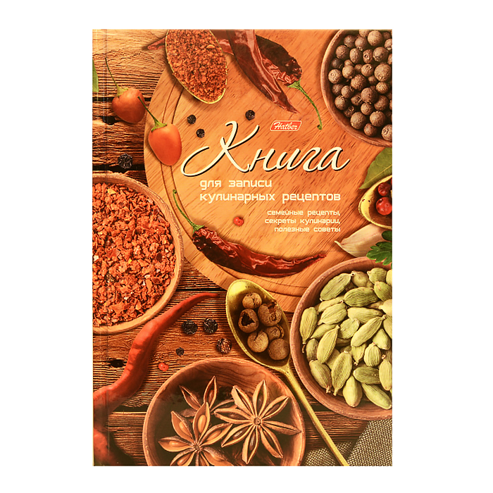 Книга для записи кулинарных рецептов "Аромат Востока" — Абсолют