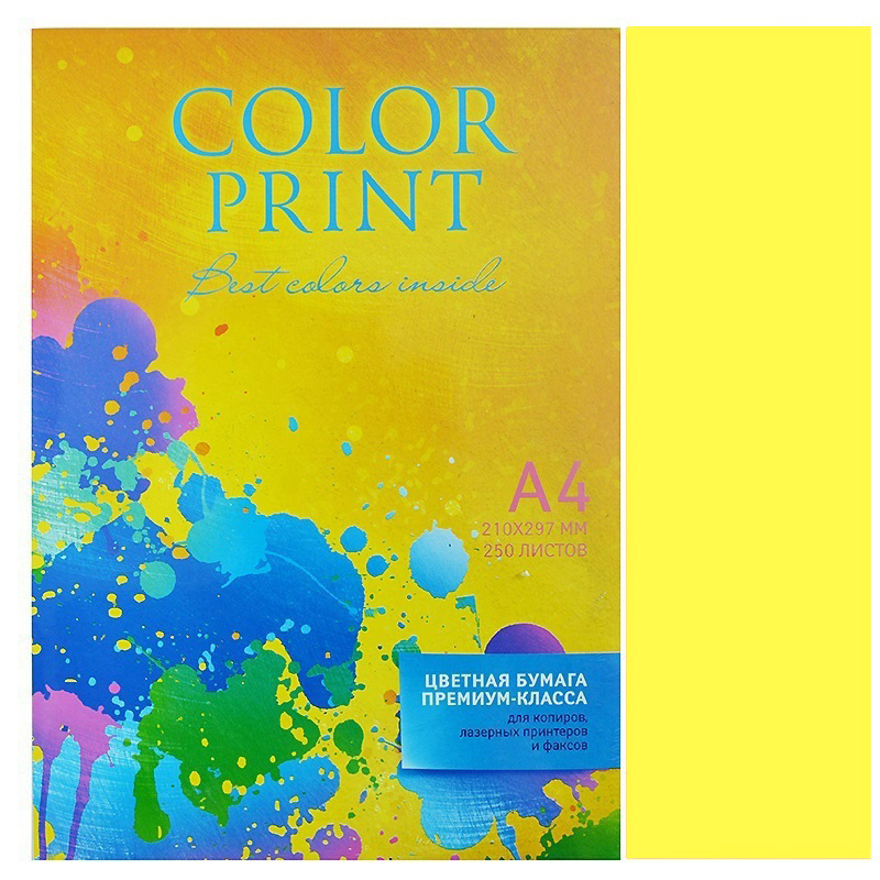 Бумага цветная  APP "COLOR PRINT", A4, желтая (YELLOW) — Абсолют