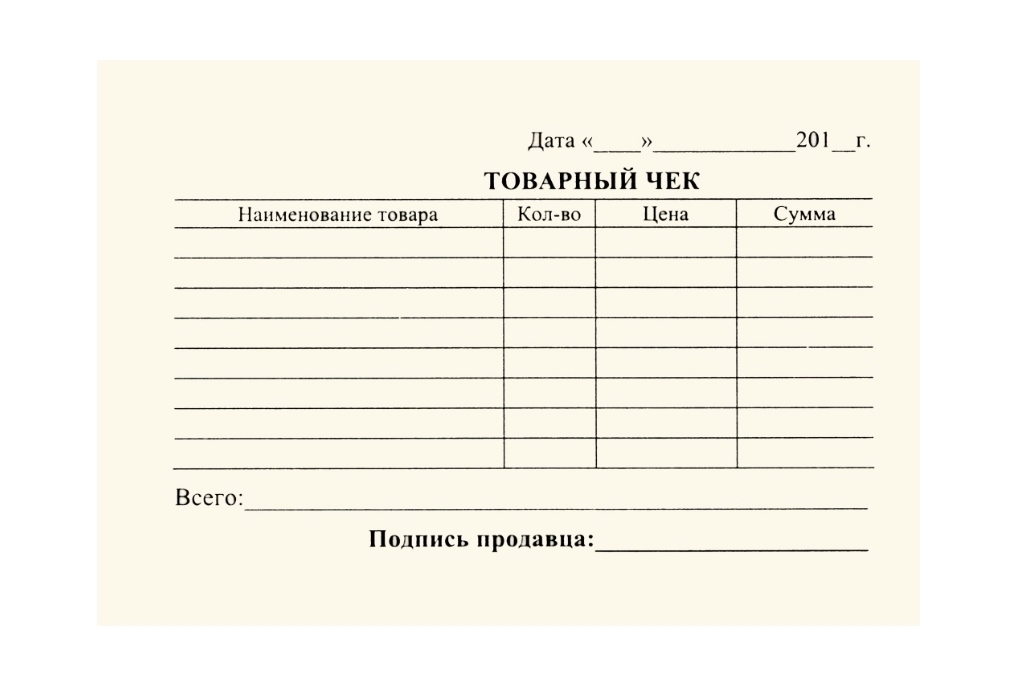 Бланк "Товарный чек"  с/б (альб.100л.) А6