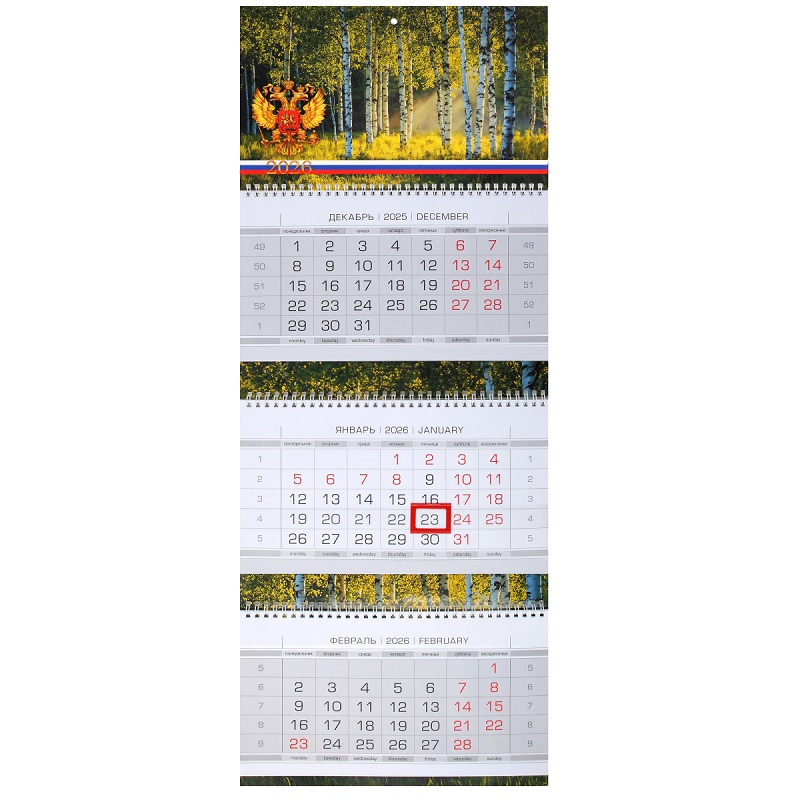 2026/Календарь кварт. 3бл.,спир.3, "Моя Россия" с бегунком, Люкс