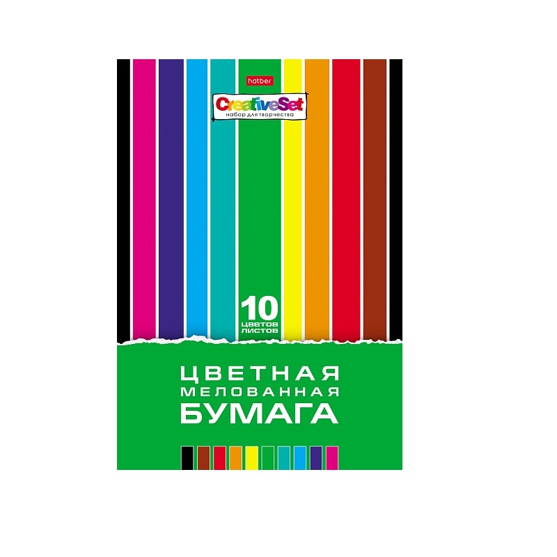 БУМАГА ЦВЕТ  А4 мелов. 10л. 10цв. "Хатбер"Creative Set"