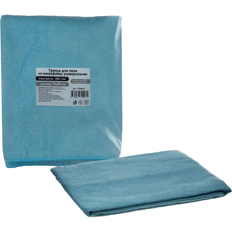 Тряпка для пола микрофибра 70*80 см, 180г/м2, синяя