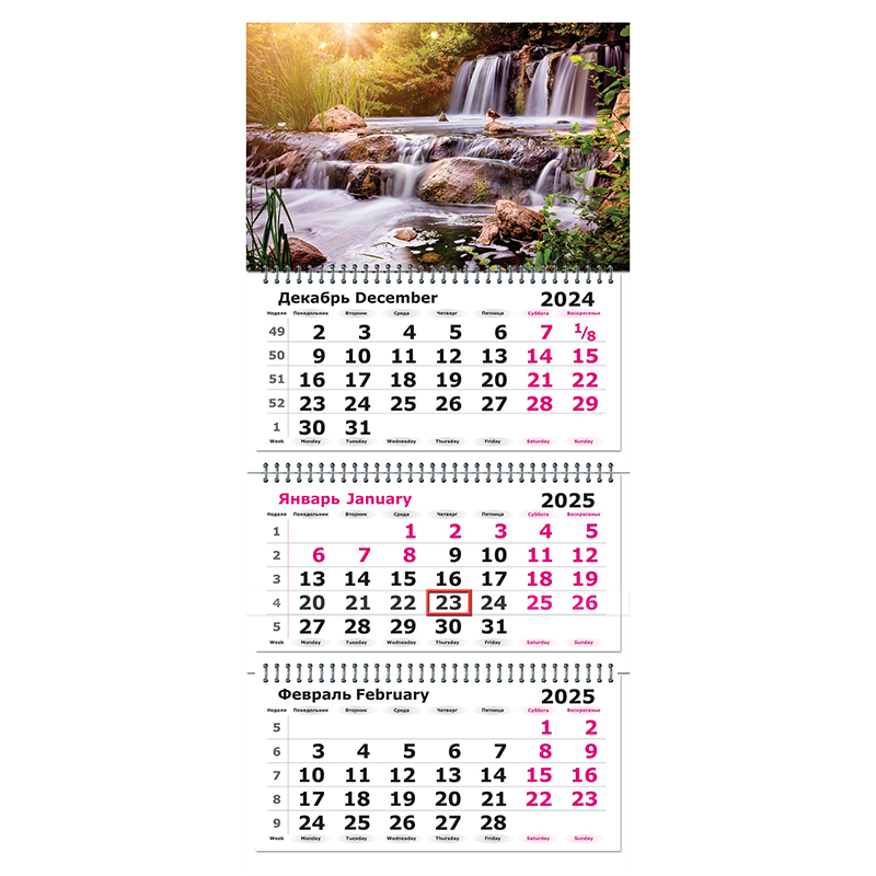 Календарь квартальный 2025г. "Лесной водопад" 3 блока, 3 спирали — Абсолют