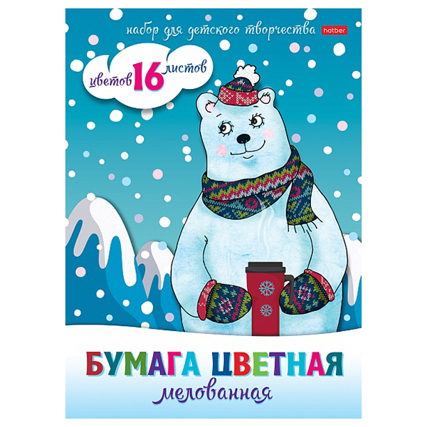 БУМАГА ЦВЕТ А4 мелов. 16л. 16цв. "Хатбер"Вдохновения", скоба БУМАГА ЦВЕТ А4 мелов. 16л. 16цв. "Хатбер"Вдохновения", скоба