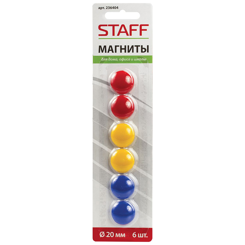 Магниты  для доски "Staff", цветные (6 шт., 20 мм) — Абсолют