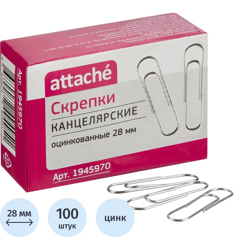 Скрепки метал. 28 мм Attache, оцинк. к/упак.(100шт)/10