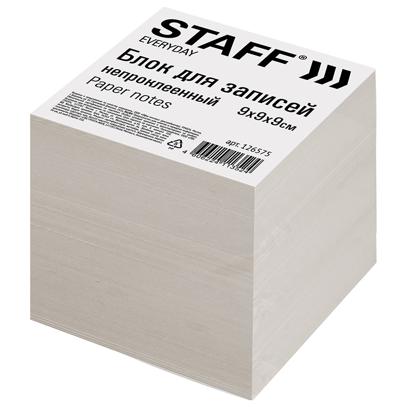 Блок д/з запас. бел. 90*90*90 в термоуп. 900л. офсет Staff, белизна 70-80%/30